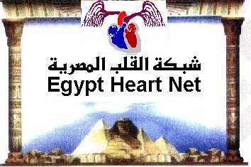 Egypt Heart Net - شبكة القلب المصرية